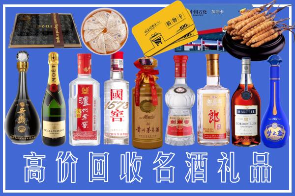 邢台回收烟酒
