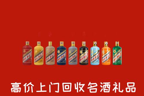 邢台烟酒回收店