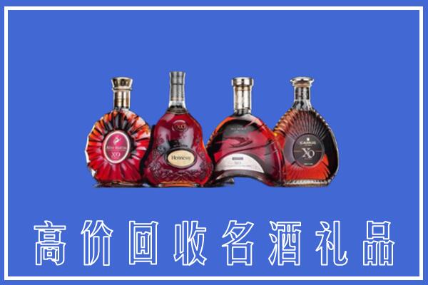 邢台回收洋酒