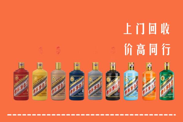 邢台回收茅台酒