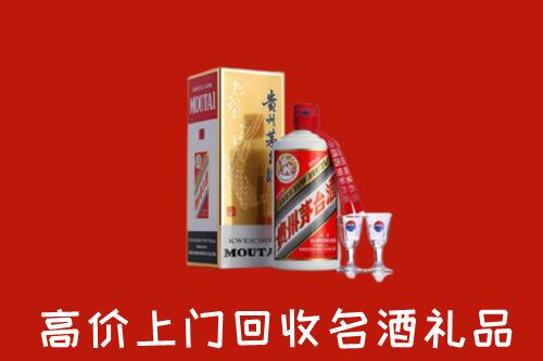 邢台回收茅台酒