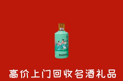邢台回收24节气茅台酒