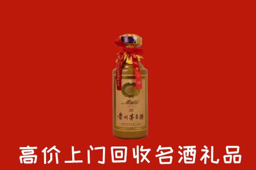 邢台回收30年茅台酒