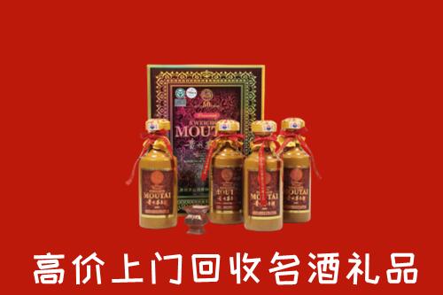 邢台回收50年茅台酒