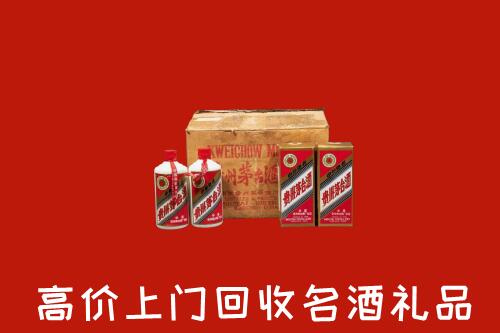 邢台回收铁盖茅台酒