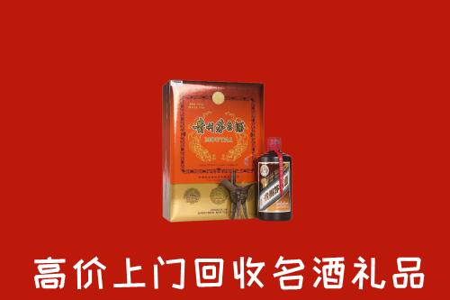 邢台回收贵宾特制茅台酒