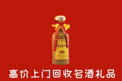 邢台回收十五年茅台酒