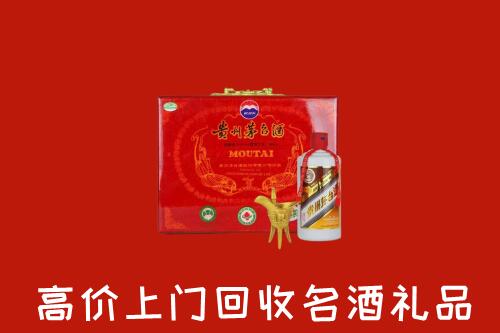 收购行情：邢台回收茅台酒瓶