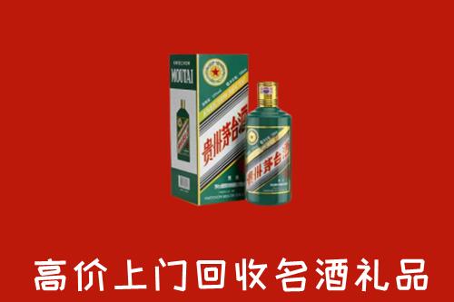 邢台回收五星茅台酒