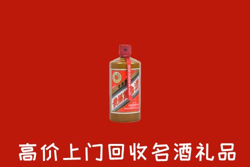 邢台回收陈酿茅台酒